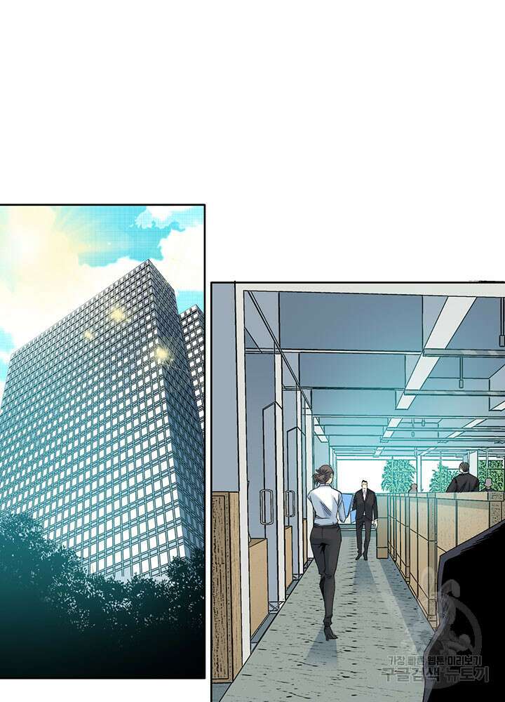시간 거래상: 영생클럽 101화 3