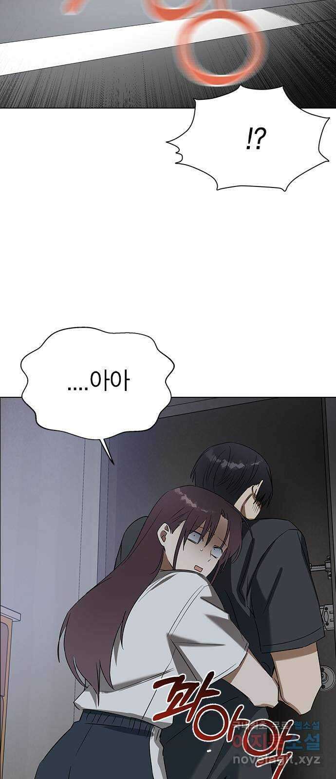 전생연분 64화 기분좋아 선배 17