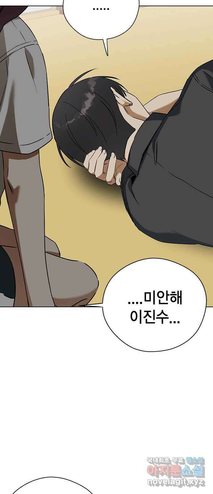 전생연분 64화 기분좋아 선배 23