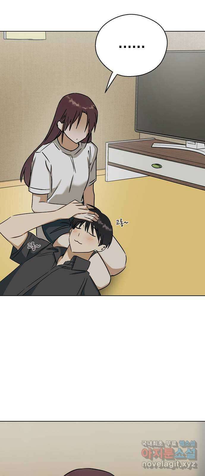 전생연분 64화 기분좋아 선배 43