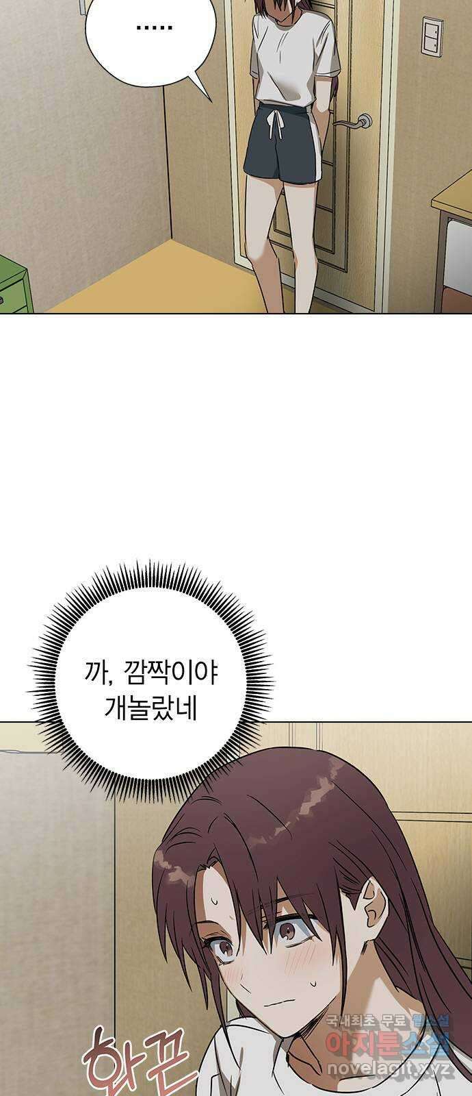 전생연분 64화 기분좋아 선배 49