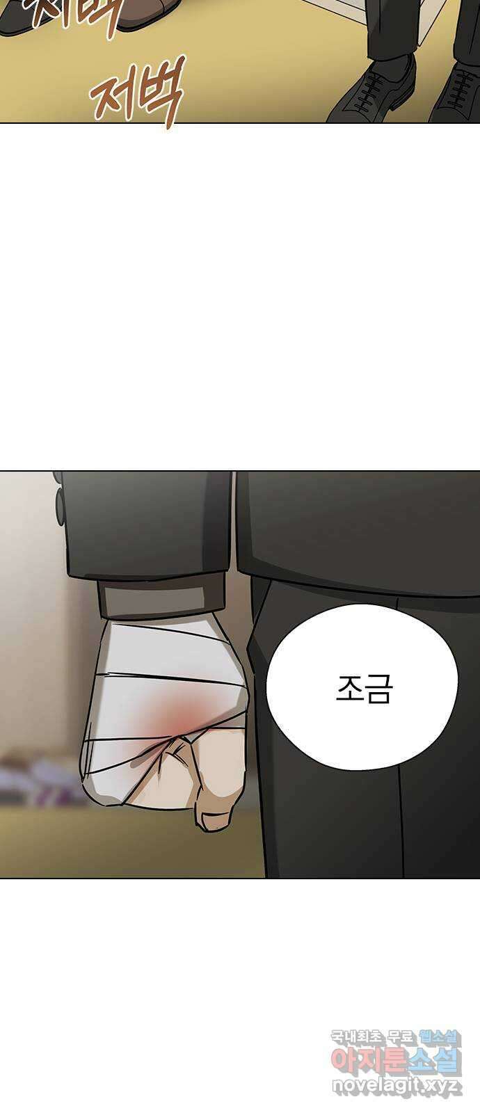 전생연분 64화 기분좋아 선배 68