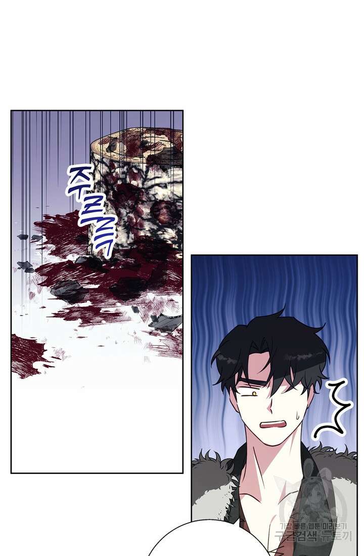 윈터 울프 24화 36