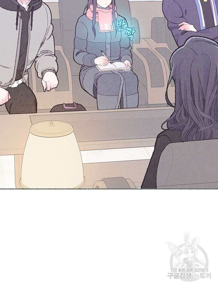 사계신담, 나의 겨울 장군님 10화 13