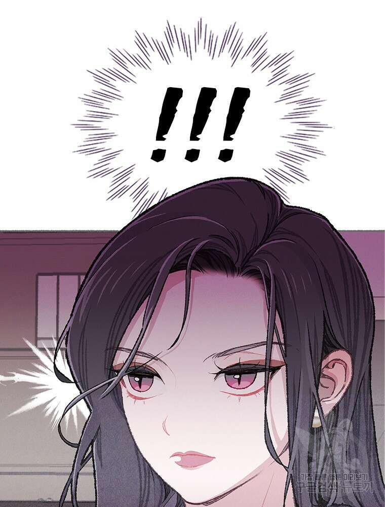 사계신담, 나의 겨울 장군님 10화 14