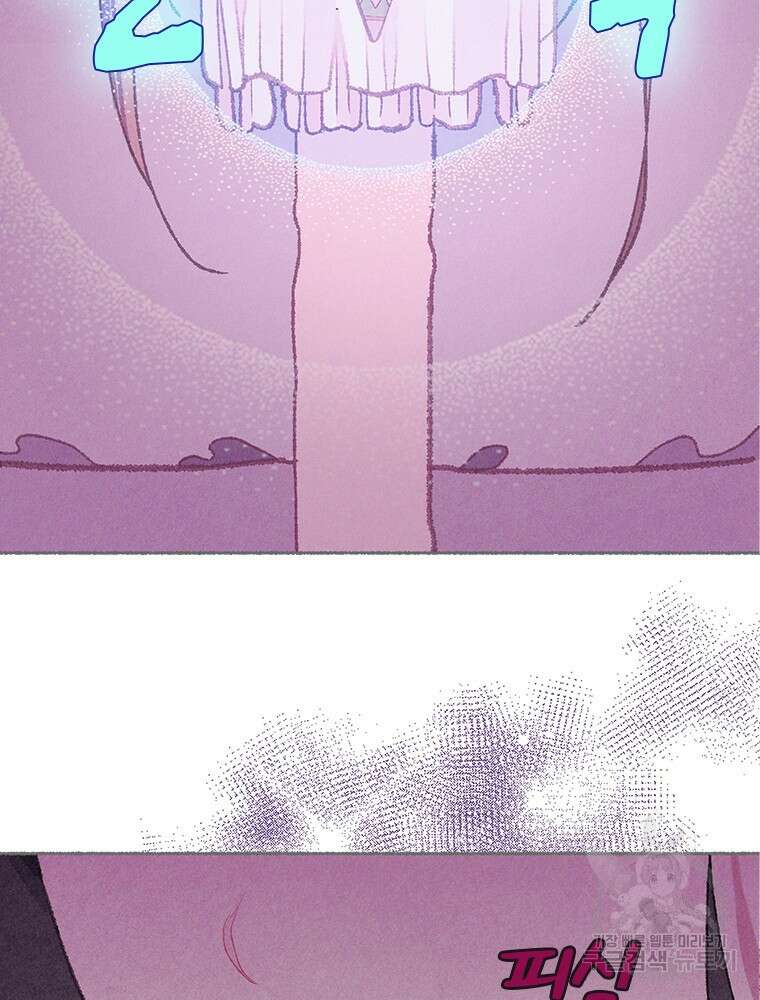 사계신담, 나의 겨울 장군님 10화 16