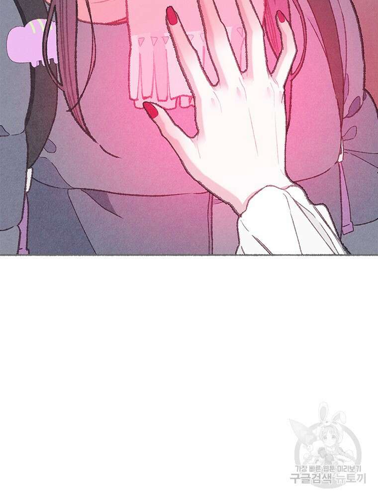 사계신담, 나의 겨울 장군님 10화 25