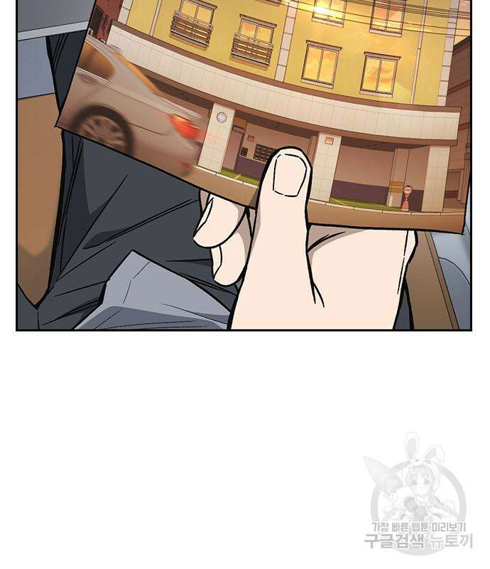 스터디그룹 시즌2 78화 17