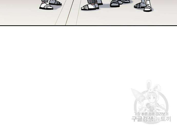 스터디그룹 시즌2 78화 33