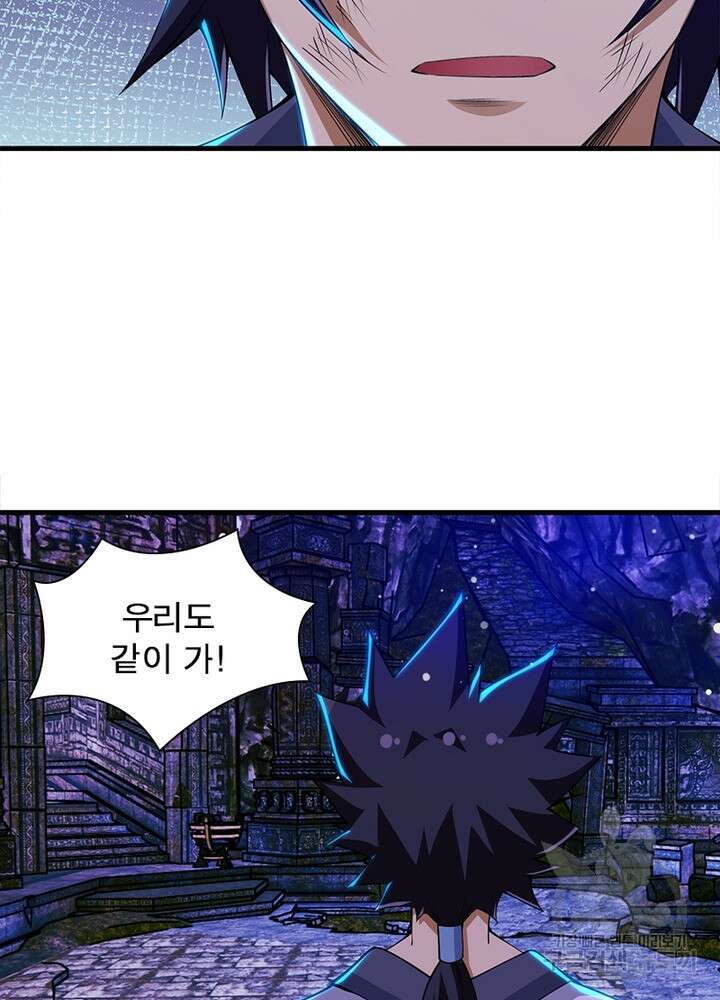 환생불사 34화 13