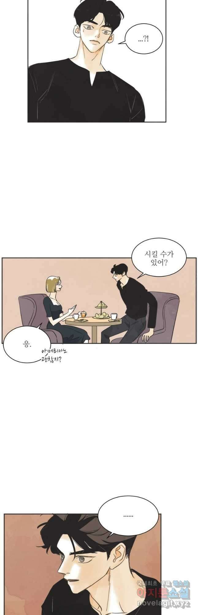 N번째 연애 54화 6