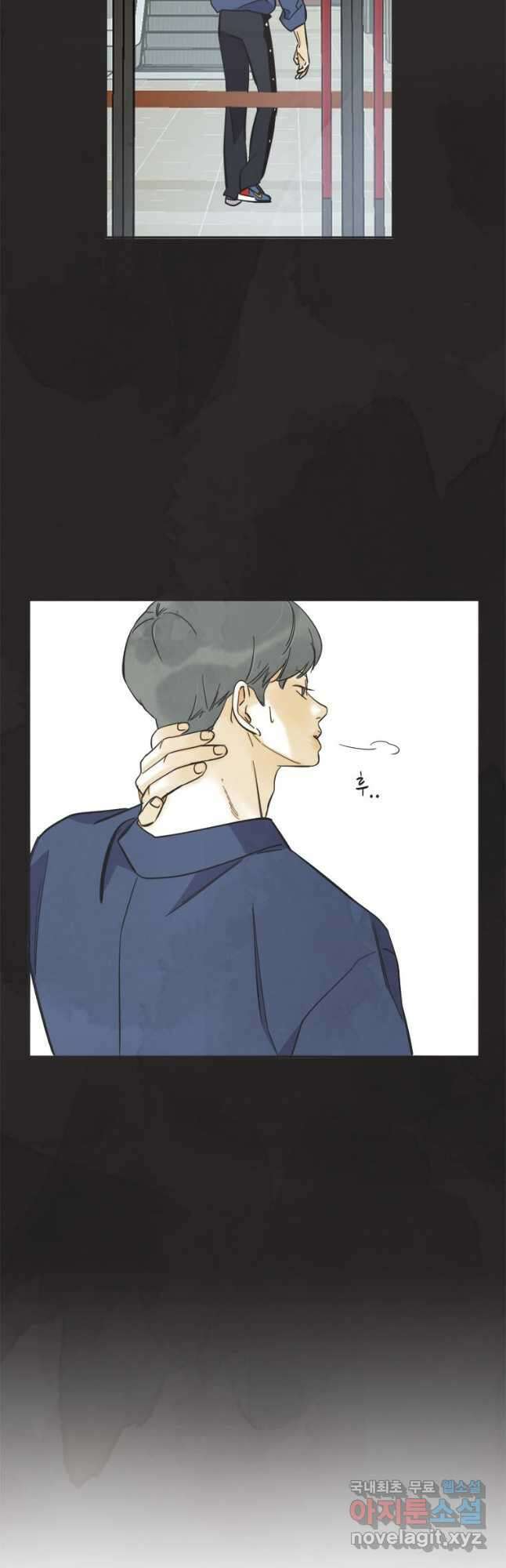 N번째 연애 54화 34