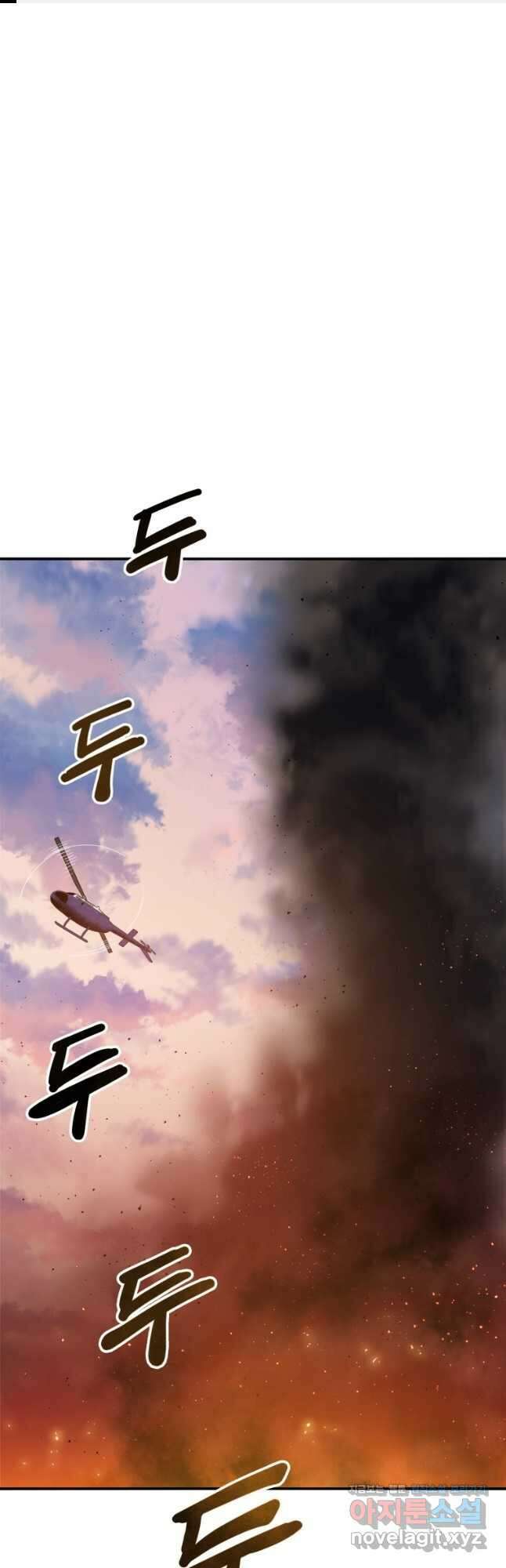 존재 31화 1