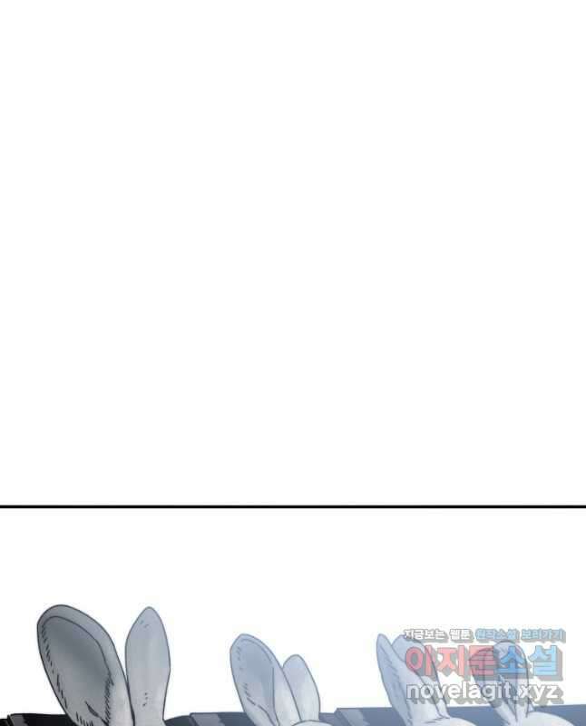 존재 31화 15