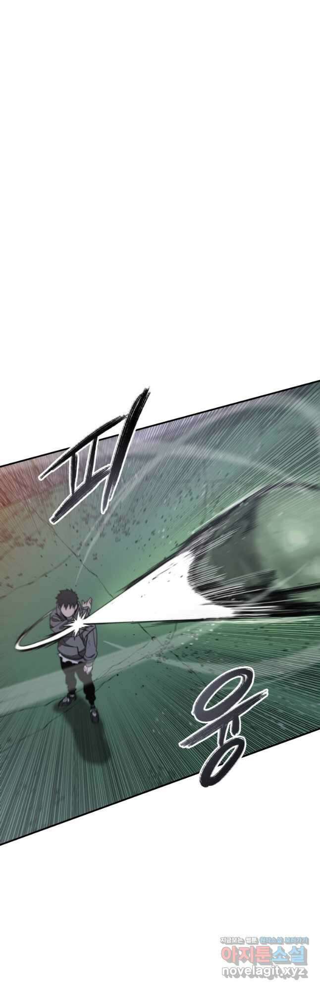 존재 31화 27