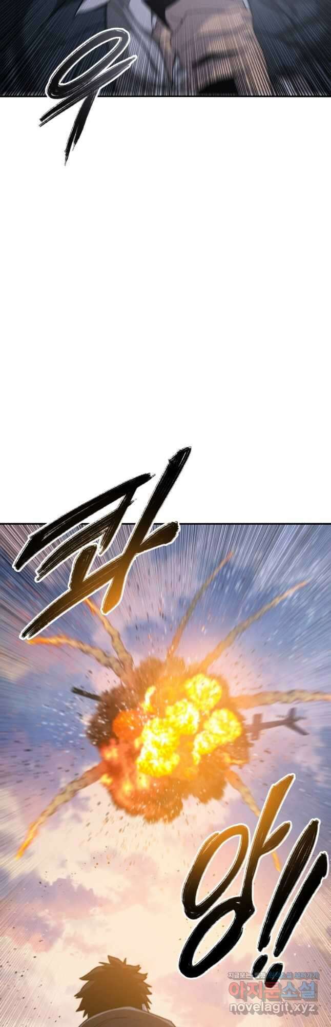 존재 31화 29