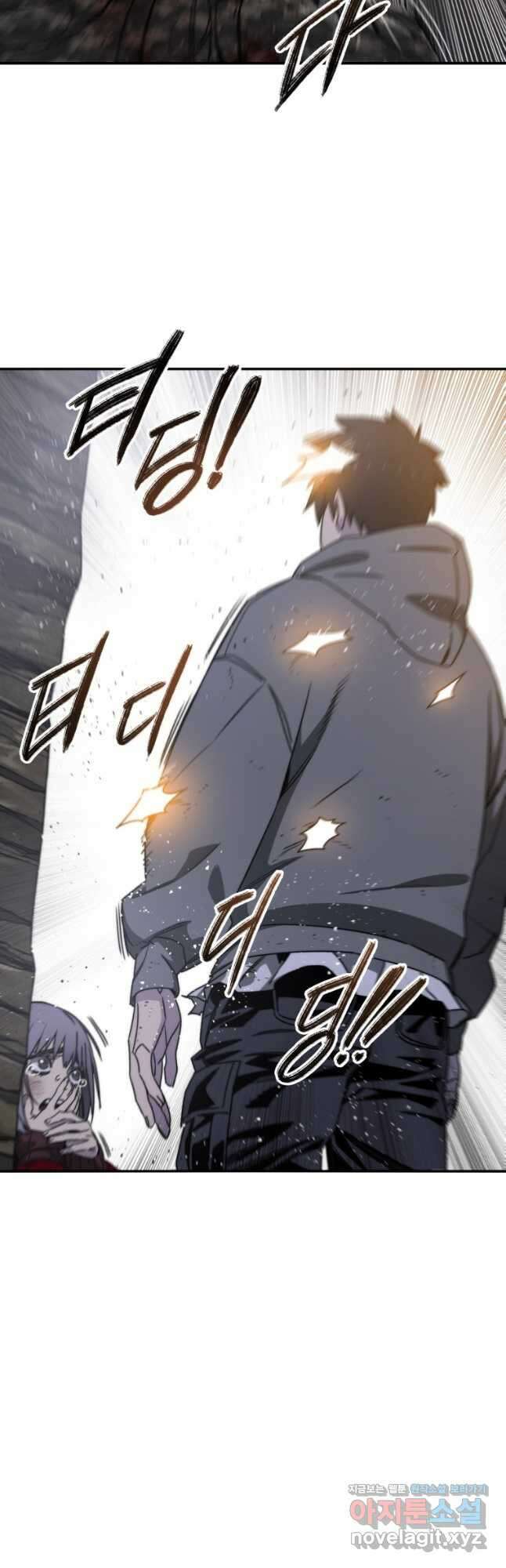 존재 31화 43