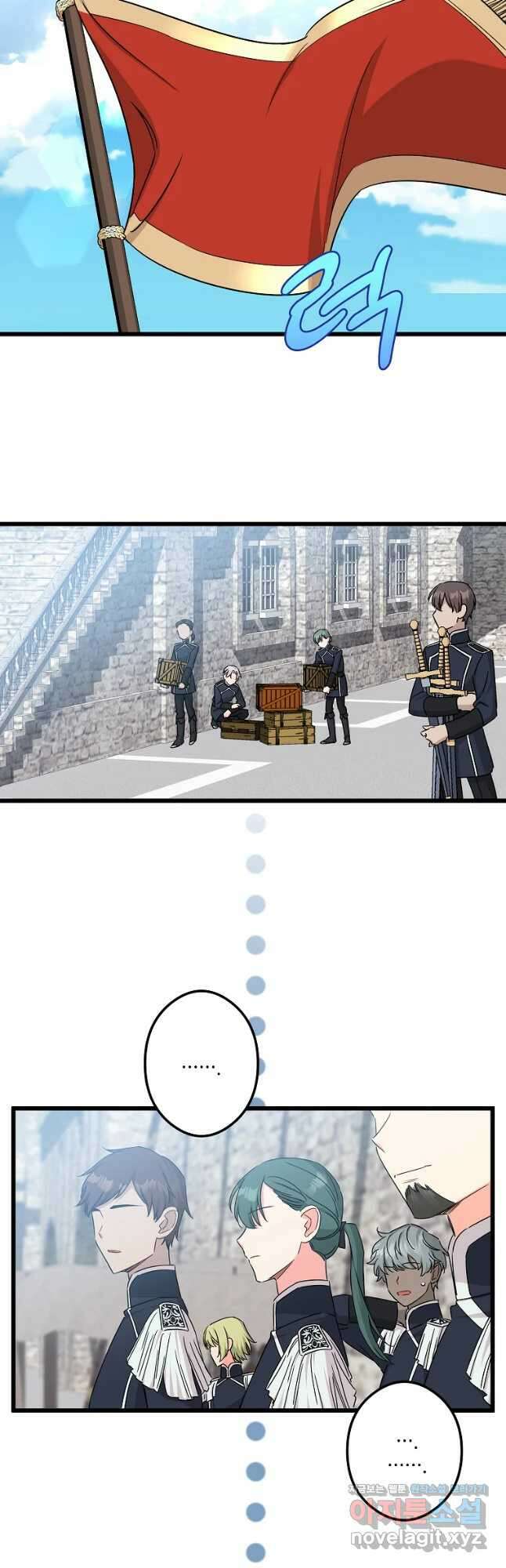 데드엔딩 수집가 하녀님 13화 24