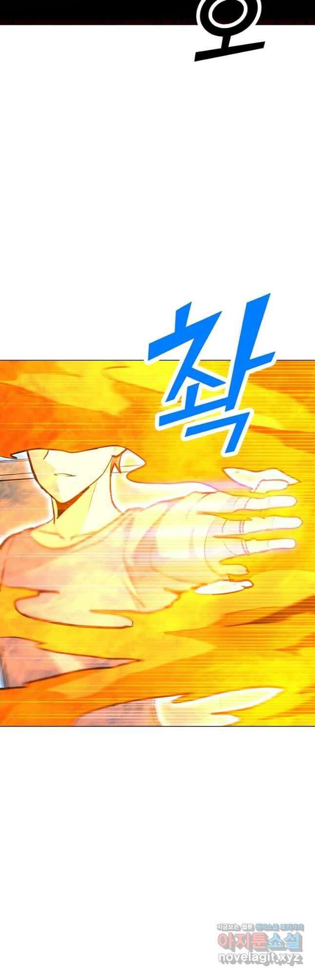 나 홀로 주문 사용자 129화 6