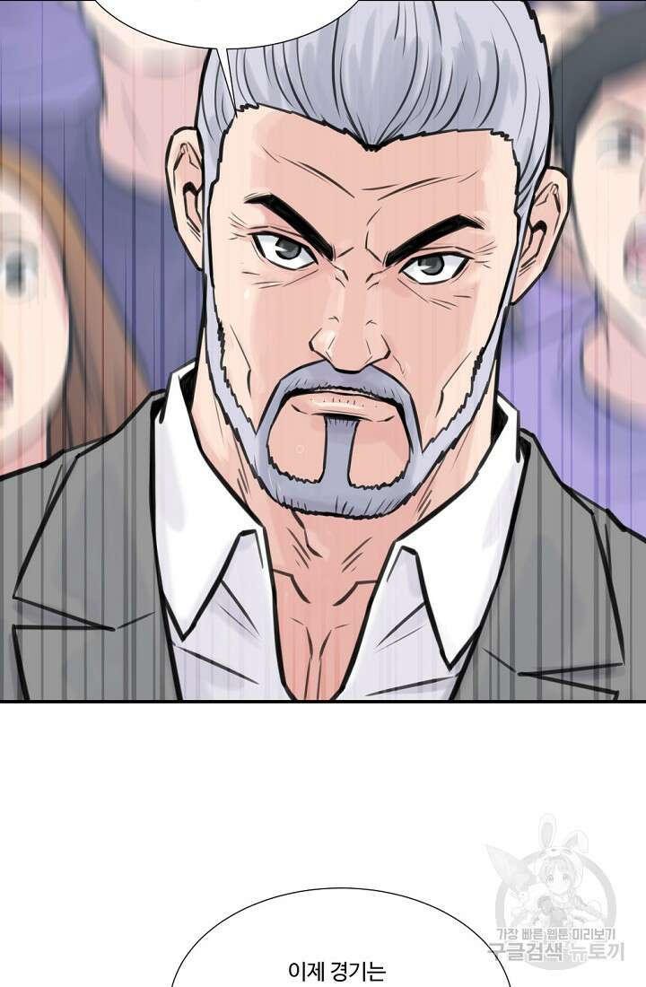 폭군의 필드 50화 완결 11