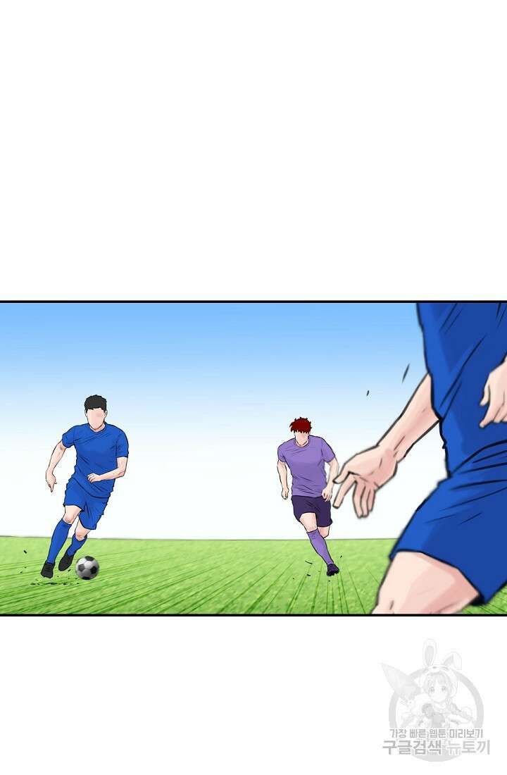 폭군의 필드 50화 완결 33