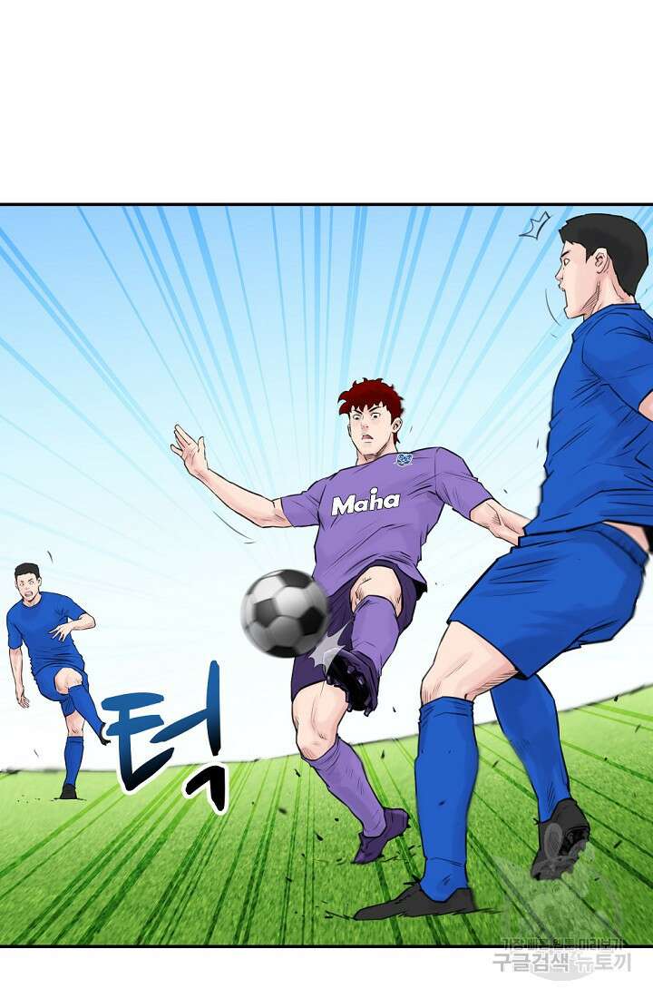 폭군의 필드 50화 완결 34