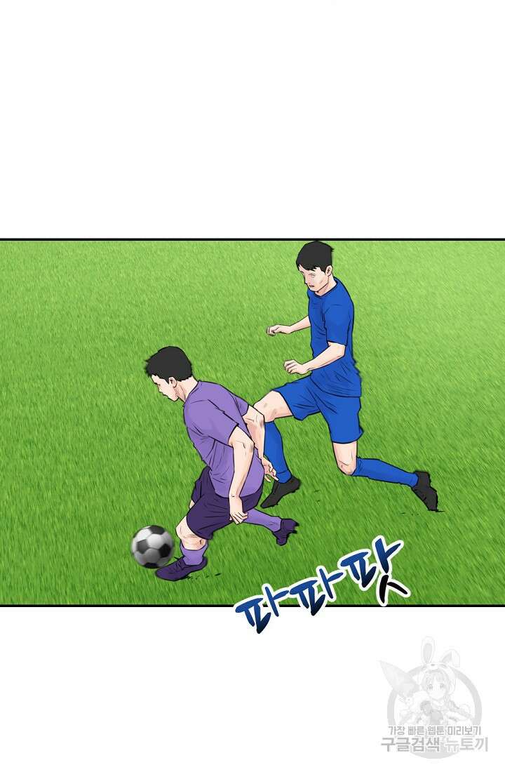 폭군의 필드 50화 완결 58