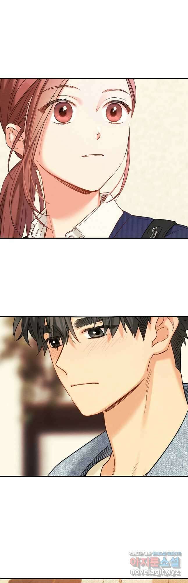 눈부시게 빛나는 88화 5