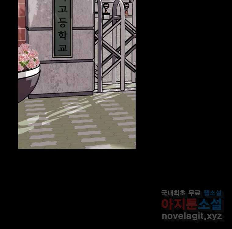 반짝이는 노예생활 3화 2