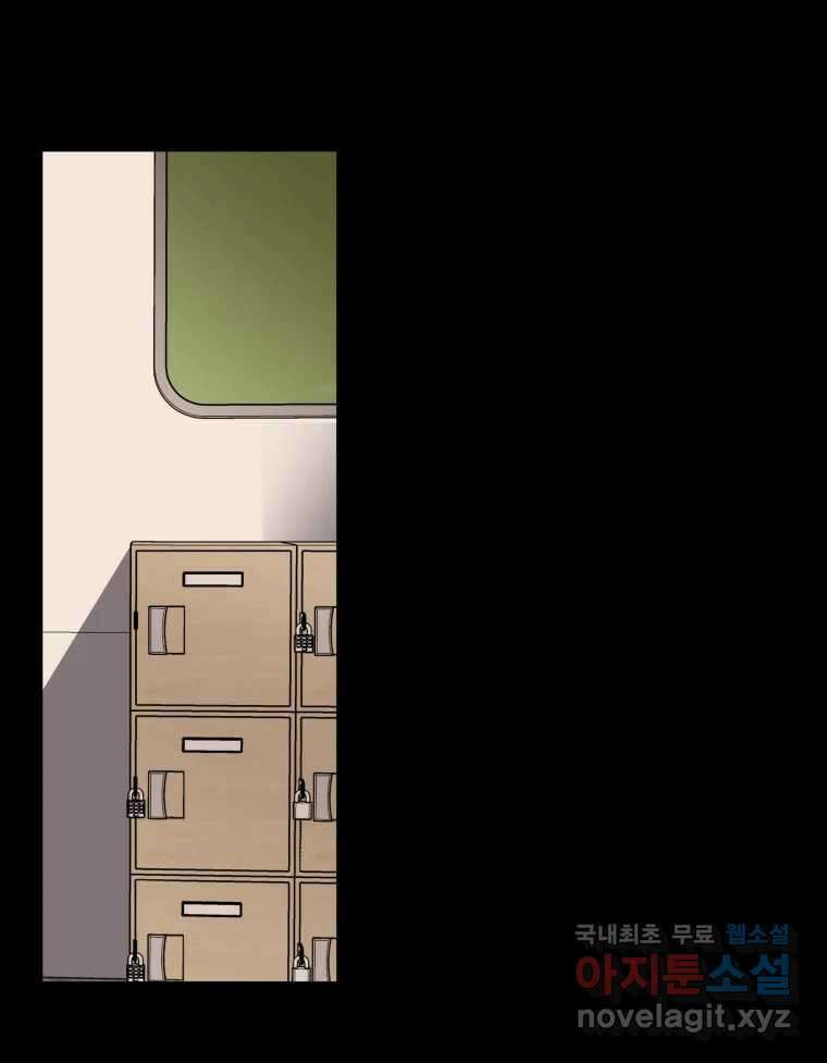 반짝이는 노예생활 3화 10