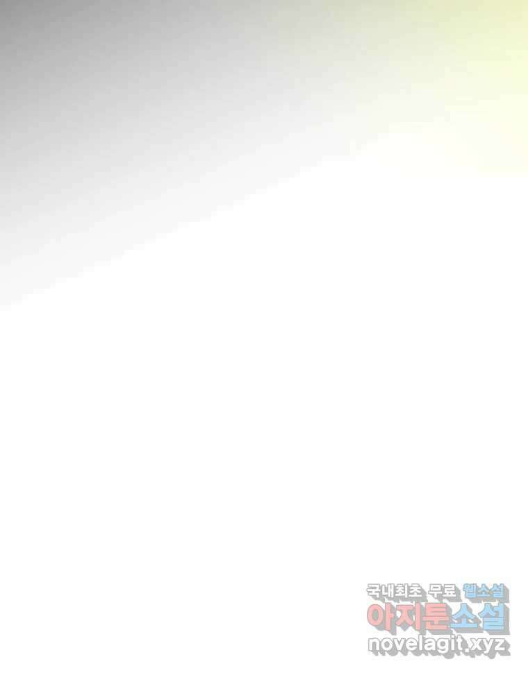 짝과 적 47. '시작이 별로'면 금세 끝날 거라는 말 54