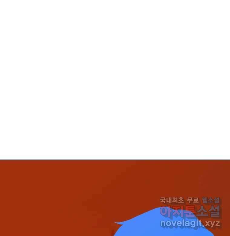 짝과 적 47. '시작이 별로'면 금세 끝날 거라는 말 99