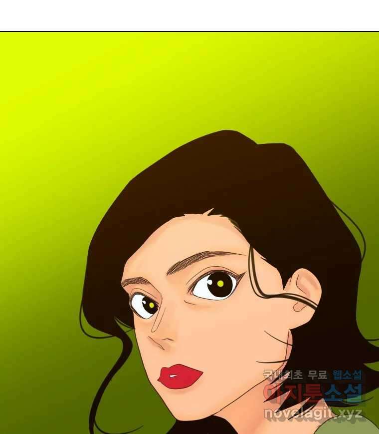 짝과 적 47. '시작이 별로'면 금세 끝날 거라는 말 110