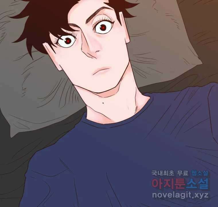 짝과 적 47. '시작이 별로'면 금세 끝날 거라는 말 120