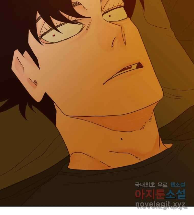 짝과 적 47. '시작이 별로'면 금세 끝날 거라는 말 132