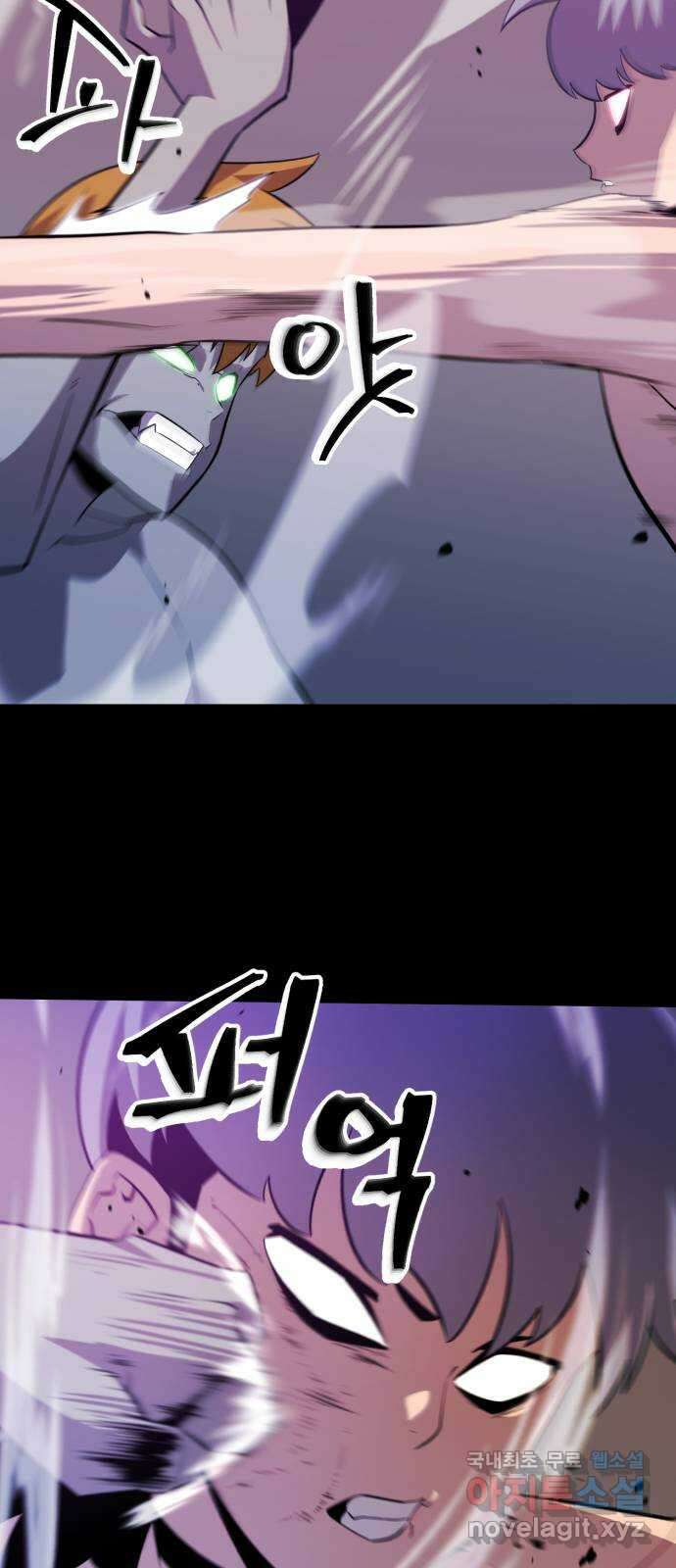 블러드 리벤저 54화 15
