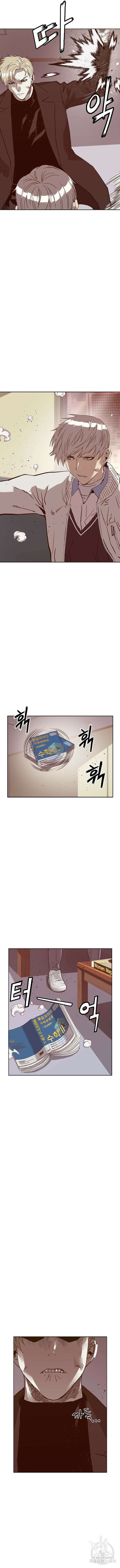 약한영웅 232화 13