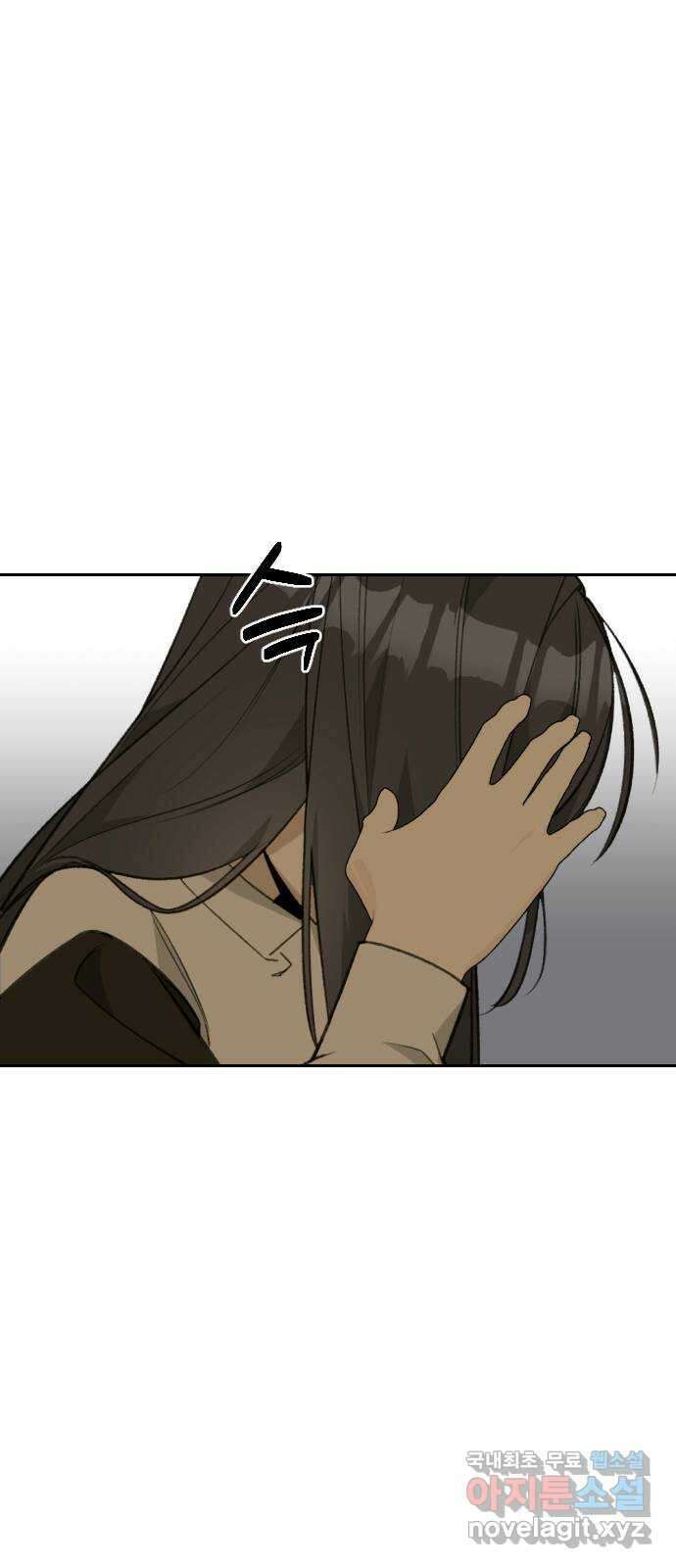 전설의 화석 66화 55