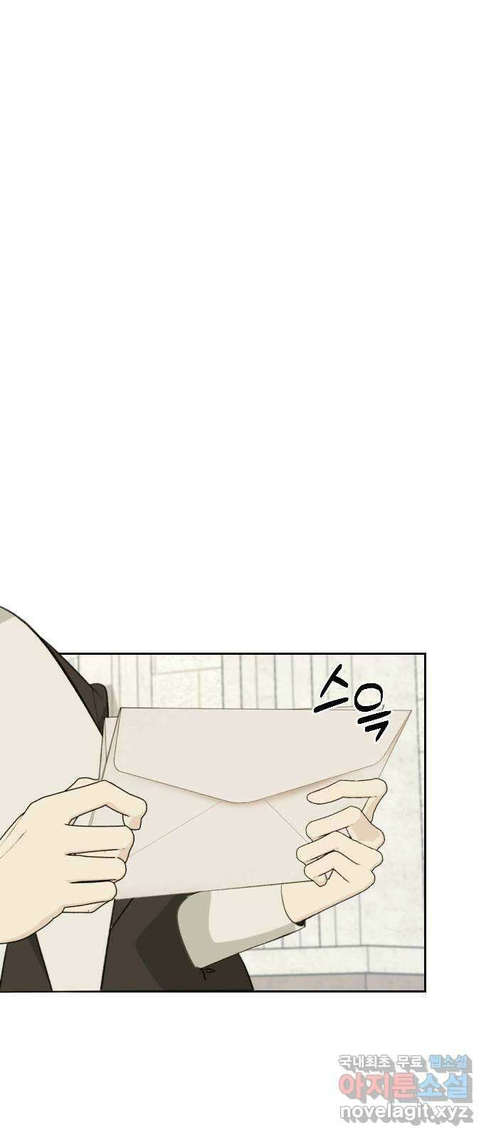전설의 화석 66화 73
