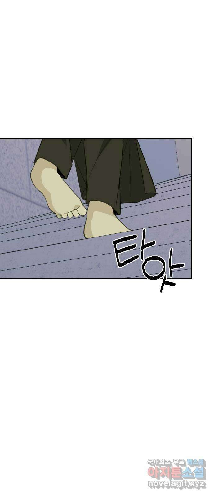 전설의 화석 66화 85