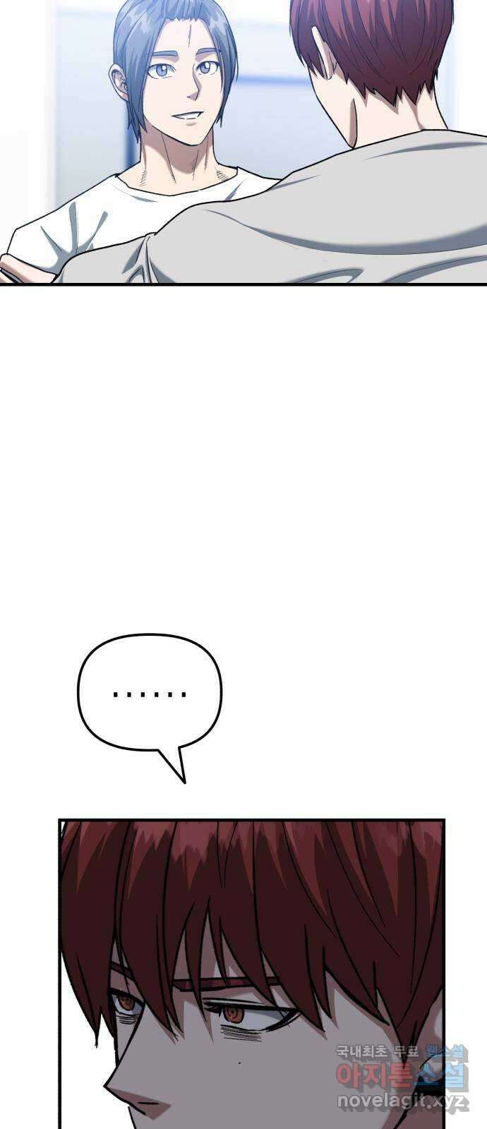 킬링킬러 30화 커피 한 잔 할래요? 29