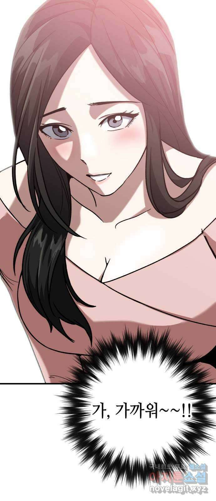 킬링킬러 30화 커피 한 잔 할래요? 55