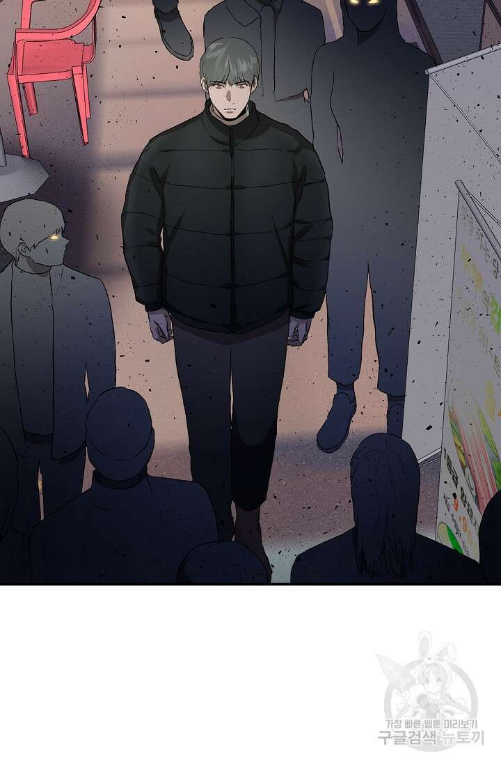 부적절한 신입사원 외전 2화 17
