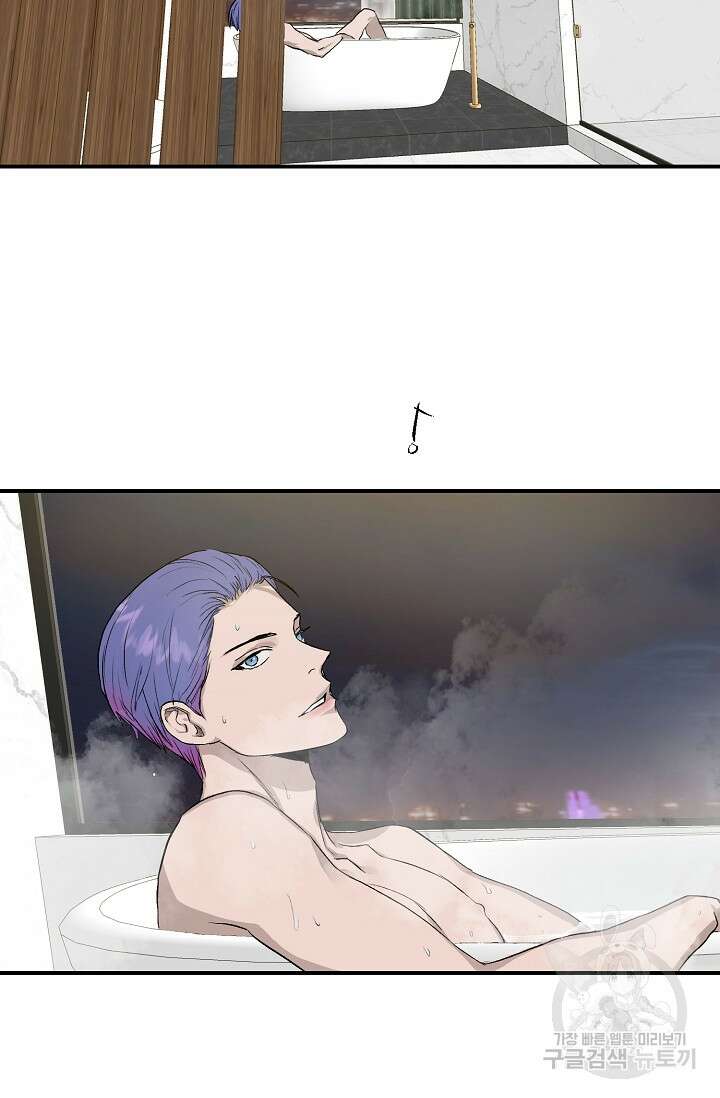 부적절한 신입사원 외전 2화 25