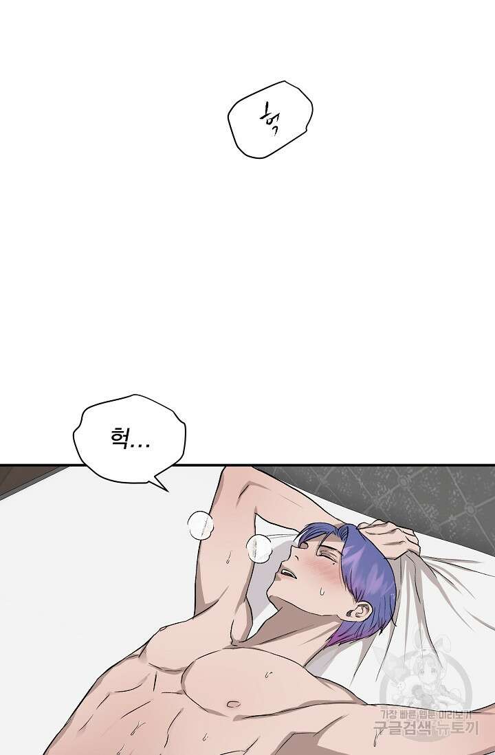 부적절한 신입사원 외전 2화 38