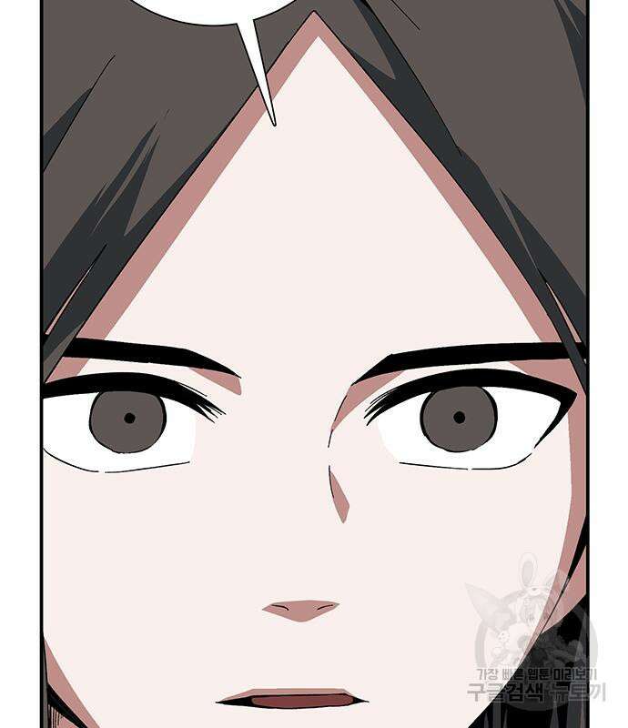 마왕까지 한 걸음 92화 20