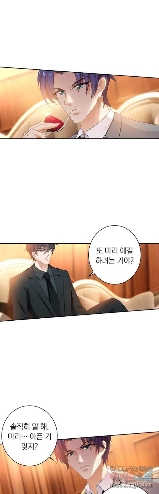 이혼해줄래요? 380화 2