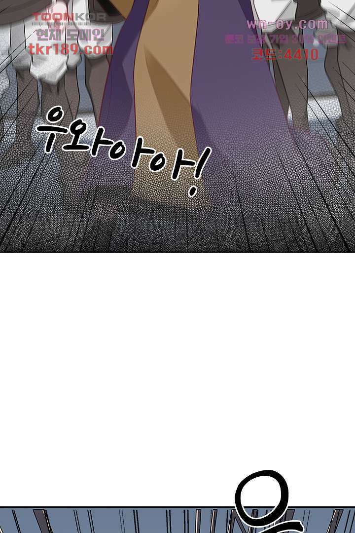 가짜 공주와 인어 왕자 13화 7