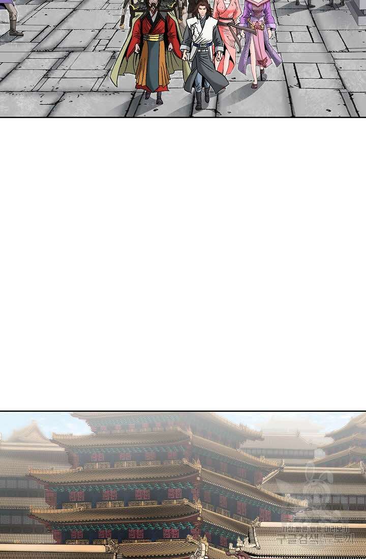 아! 형산파 88화 57