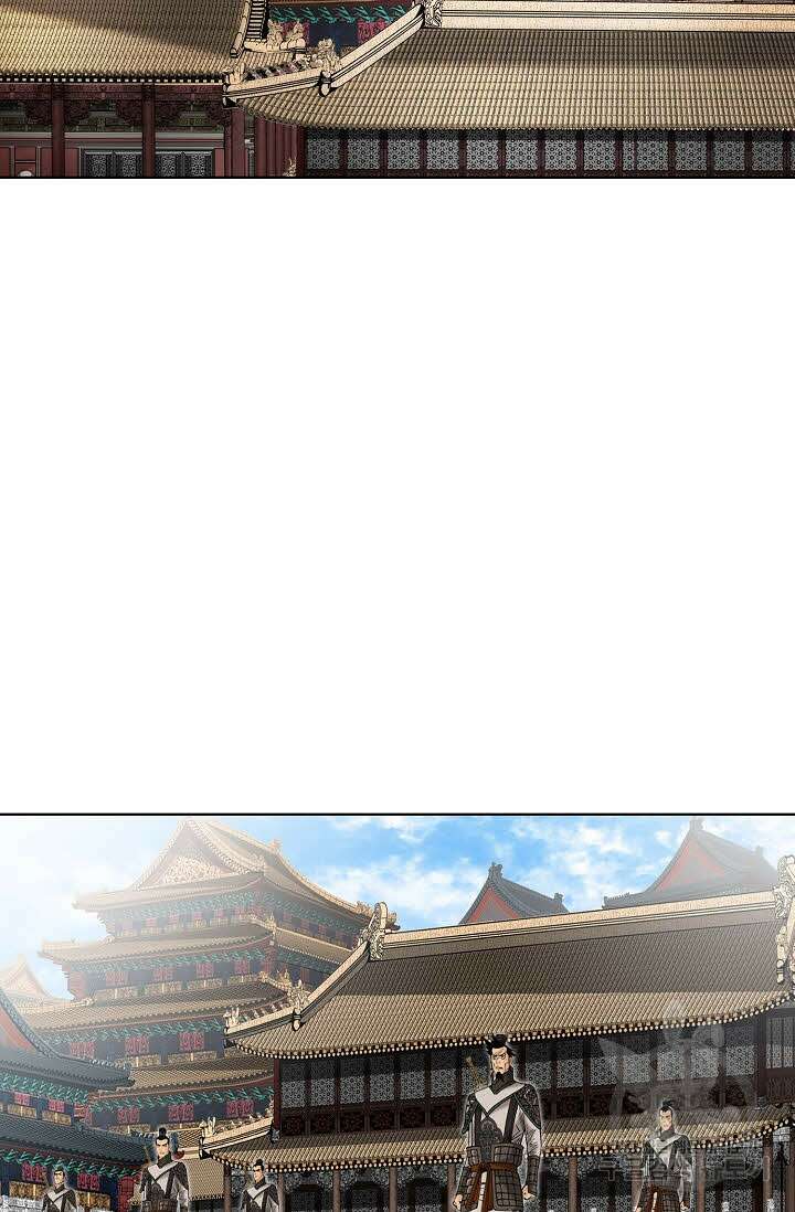 아! 형산파 88화 58